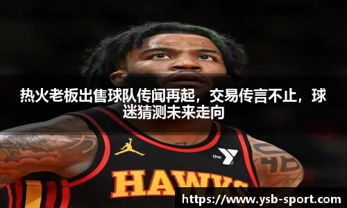 易胜博体育app