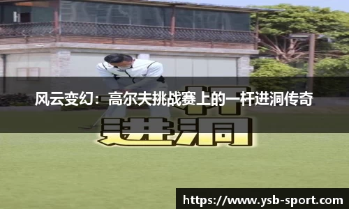 易胜博体育官网