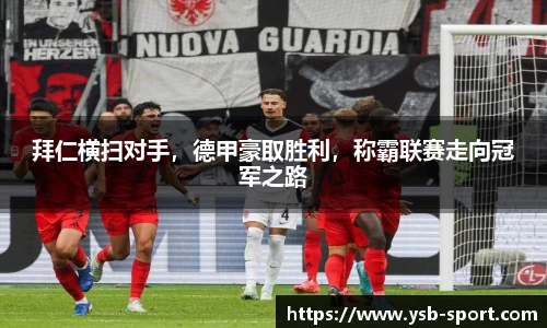 易胜博体育官网