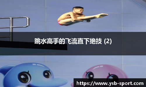 易胜博体育