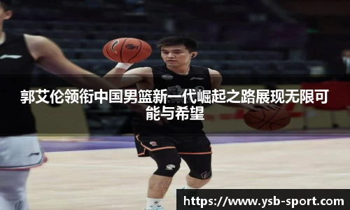 易胜博体育平台