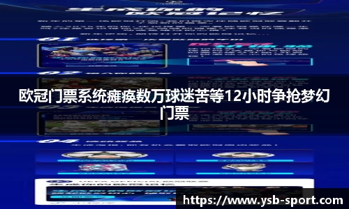 易胜博体育