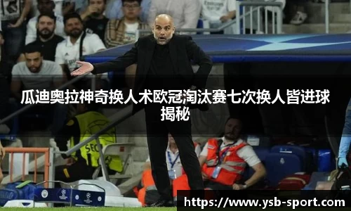 易胜博体育平台
